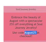 August25 coupon verification screenshot