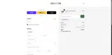 SOULVAT10N coupon verification screenshot