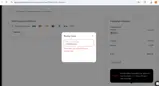 CHRISTMAS24 coupon verification screenshot