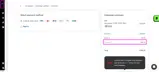 SUBMIT95 coupon verification screenshot