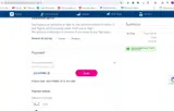 JULY-PARK-10 coupon verification screenshot