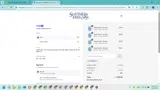SFCFAMILY coupon verification screenshot
