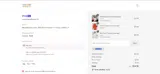 Southern Swells coupon verification screenshot