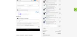 420 coupon verification screenshot