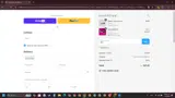 flash coupon verification screenshot