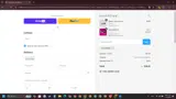 SUNSHINE coupon verification screenshot
