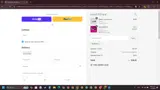 FRIYAY coupon verification screenshot