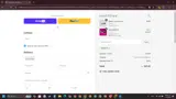 WOOF coupon verification screenshot