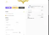MASTER coupon verification screenshot