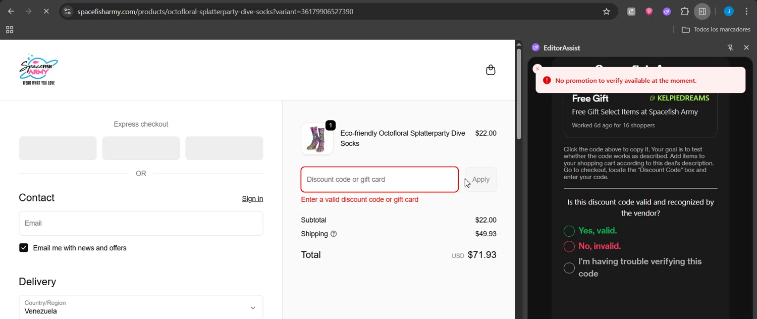 Spacefish Army discount code screenshot showing code KELPIEDREAMS applied at Spacefish Army checkout page. Uploaded by SimplyCodes community member Jeanjc on Nov 2, 2025