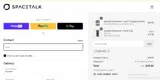 ADV1ACC coupon verification screenshot