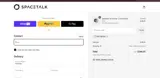 SPACEBFCM coupon verification screenshot