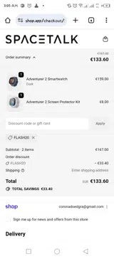 Flash20 coupon verification screenshot