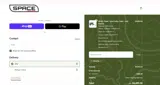 TRDJON coupon verification screenshot