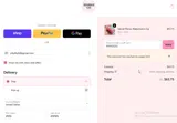 ARIA58255 coupon verification screenshot