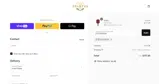 Spartus coupon verification screenshot