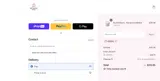 ADBMQ coupon verification screenshot