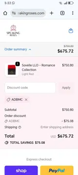 ADBMC coupon verification screenshot