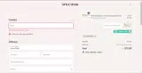 SCVHDR2K coupon verification screenshot