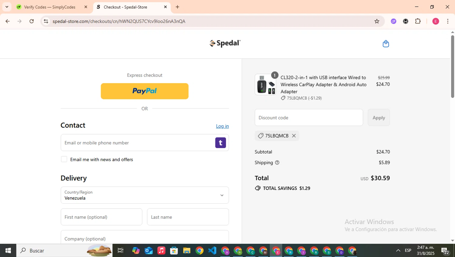Spedal promo code screenshot showing code 75LBQMCB applied at Spedal checkout page. Uploaded by SimplyCodes community member CouponHero7312 on Aug 31, 2025