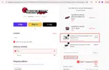Speed Factory Racing coupon verification screenshot