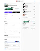 Speed Society coupon verification screenshot