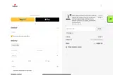 STAR coupon verification screenshot