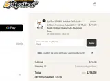 FALL coupon verification screenshot