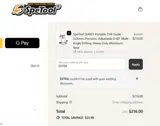 EXTRA coupon verification screenshot