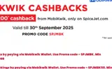 SPJMBK coupon verification screenshot
