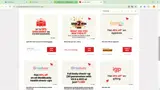 FCSPICE40 coupon verification screenshot