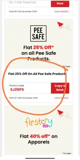 SJ25PS coupon verification screenshot