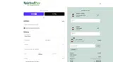 PAW25 coupon verification screenshot