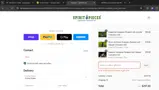 HOLOGRAM20 coupon verification screenshot