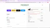 HeartsJ20 coupon verification screenshot