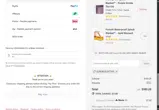 QUEERCOLLECTIVE coupon verification screenshot