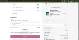COUPON10 coupon verification screenshot