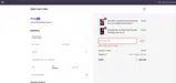 PRIDE20 coupon verification screenshot