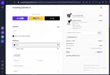 CHECKOUT15 coupon verification screenshot