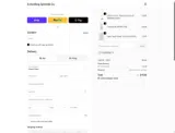 COUPONINE coupon verification screenshot