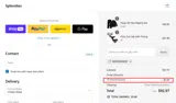 Splendies coupon verification screenshot