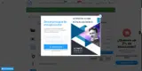 Spooky2 Scalar coupon verification screenshot