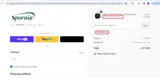 MSSWAG10 coupon verification screenshot
