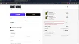 STOLENVALOR20 coupon verification screenshot