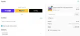 VE coupon verification screenshot