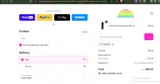 SPRAY STUDIO coupon verification screenshot