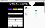 VALENTINE coupon verification screenshot