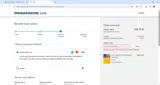 SNHSS30 coupon verification screenshot