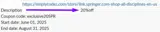 exclusive20SPR coupon verification screenshot