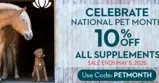 petmonth coupon verification screenshot
